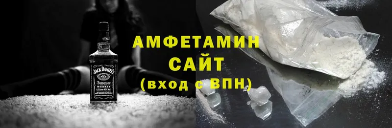 Amphetamine Розовый Сарапул