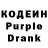 Codein Purple Drank wolf in