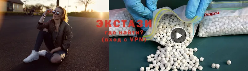 купить наркотики сайты  Сарапул  Ecstasy 280мг 